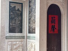 -晋江五店市传统文化旅游区