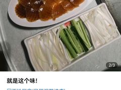 -百姓厨房(凤翔泥塑坊店)