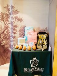 -颐休月子会所(杭州旗舰店)
