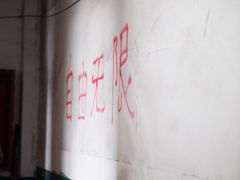 -济南轻骑摩托车有限公司(和平路)