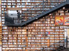 -阅读家(南海天河城店)