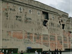 -上海四行仓库抗战纪念馆