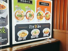 -和府捞面(西溪印象城店)
