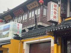 -西林禅寺