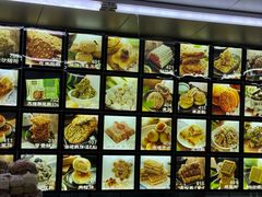 -宫廷糕点铺