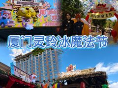 -灵玲国际马戏城