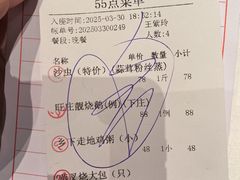 -粥旺庄(芳村店)