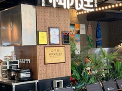 -椰庭·椰子鸡·创意玩家(晶耀前滩店)