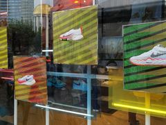 -NIKE品牌体验店(南京东路店)