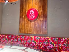 -姚稷大铁锅(龙之梦店)