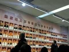 -复旦大学附属华山医院(总院)
