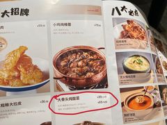 -关东小磨东北菜(漕河泾印象城店)