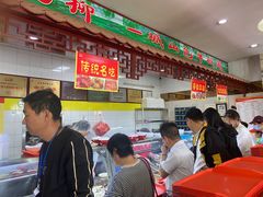 -超意兴·把子肉(省博物馆店)