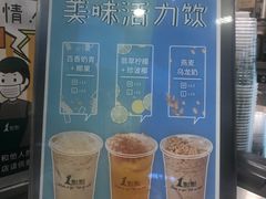 -1点点(新会店)