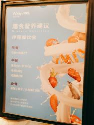 -唯伊美塑身美养连锁