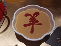 -羊大爷涮肉(亮马桥店)