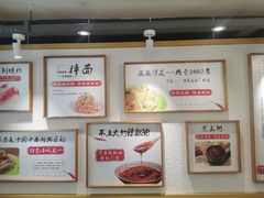 -笑笑凉皮(富国街店)