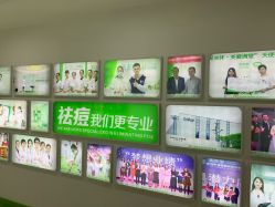 -清颜堂丨分子祛痘·功效美肤