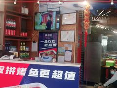 -尚渔味双拼烤鱼(远洋未来汇店)