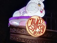 -老门东历史文化街区