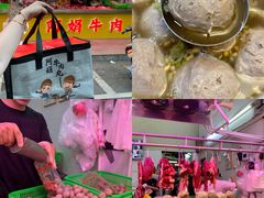 -阿娟牛肉丸·手打牛肉丸·现做现卖