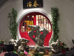 -冶春茶社(星汉大厦店)