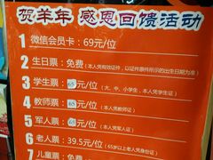 -德得轩烤涮一体自助餐厅(王府井店)