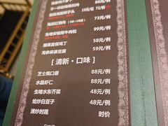 -彩虹之约•淮扬家宴(亚运村店)