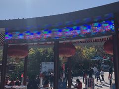 -崂山仰口游览区