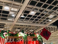 -宜家家居(哈尔滨商场店)