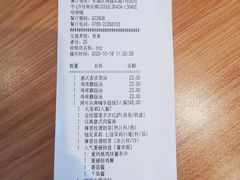 -必胜客(国贸店)
