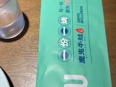-魔鬼牛蛙小厨•烤鱼•龙虾(上马墩光华时代店)