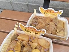 -老day牛杂(官也街总店)
