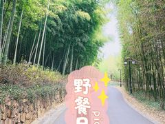 -苏州环秀晓筑养生度假村