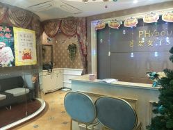 点击看大图 -芳朵美容养生SPA