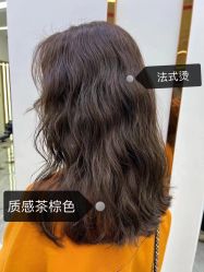 -MOVAN  HAIR莫凡匠人发型屋