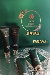 -半岛故事·法儿曼抗衰·indiba中心