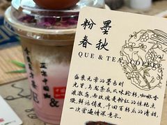 -鹊茶咖啡•新中式(深圳首店)