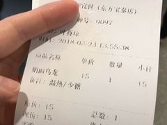 -茶理宜世(东方宝泰店)