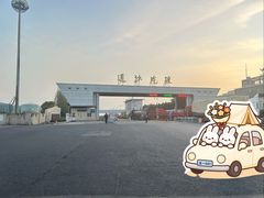 -通沙汽渡