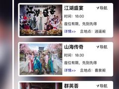 -茅山东方盐湖城景区