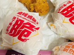 -麦当劳(健德桥得来速店)