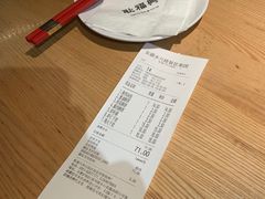 -耿福兴(步行街店)