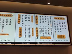 菜单-LELECHA乐乐茶(美罗城店)