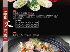 -张记焖窑·十五年专注焖烤(雍和宫店)