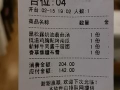 -花·fleur古董西餐厅(西城夜未央店)