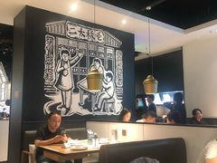 大堂-太二酸菜鱼(福州泰禾店)