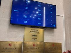 -汗腾格里·风味餐厅(新疆驻京办店)