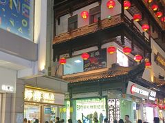 -鲍师傅糕点(观前街店)