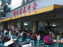 android_upload_pic-潮镇老尾牛杂(环城西路店)